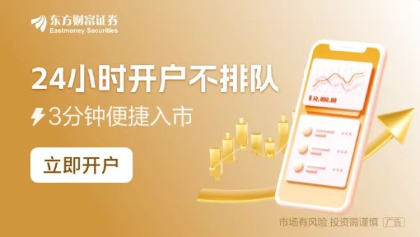 股票配资返佣 稀缺！低PE+低PB的红利资产股仅33只 股息率最高超12%